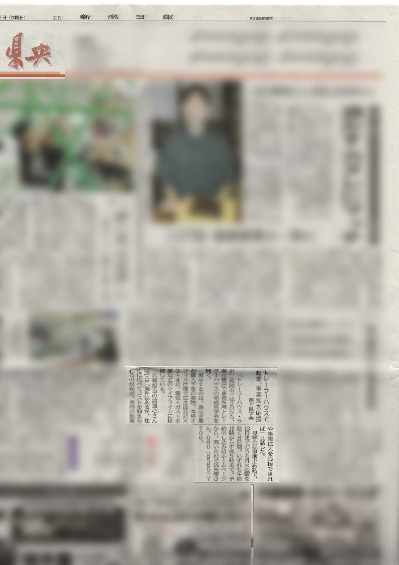 ブログ