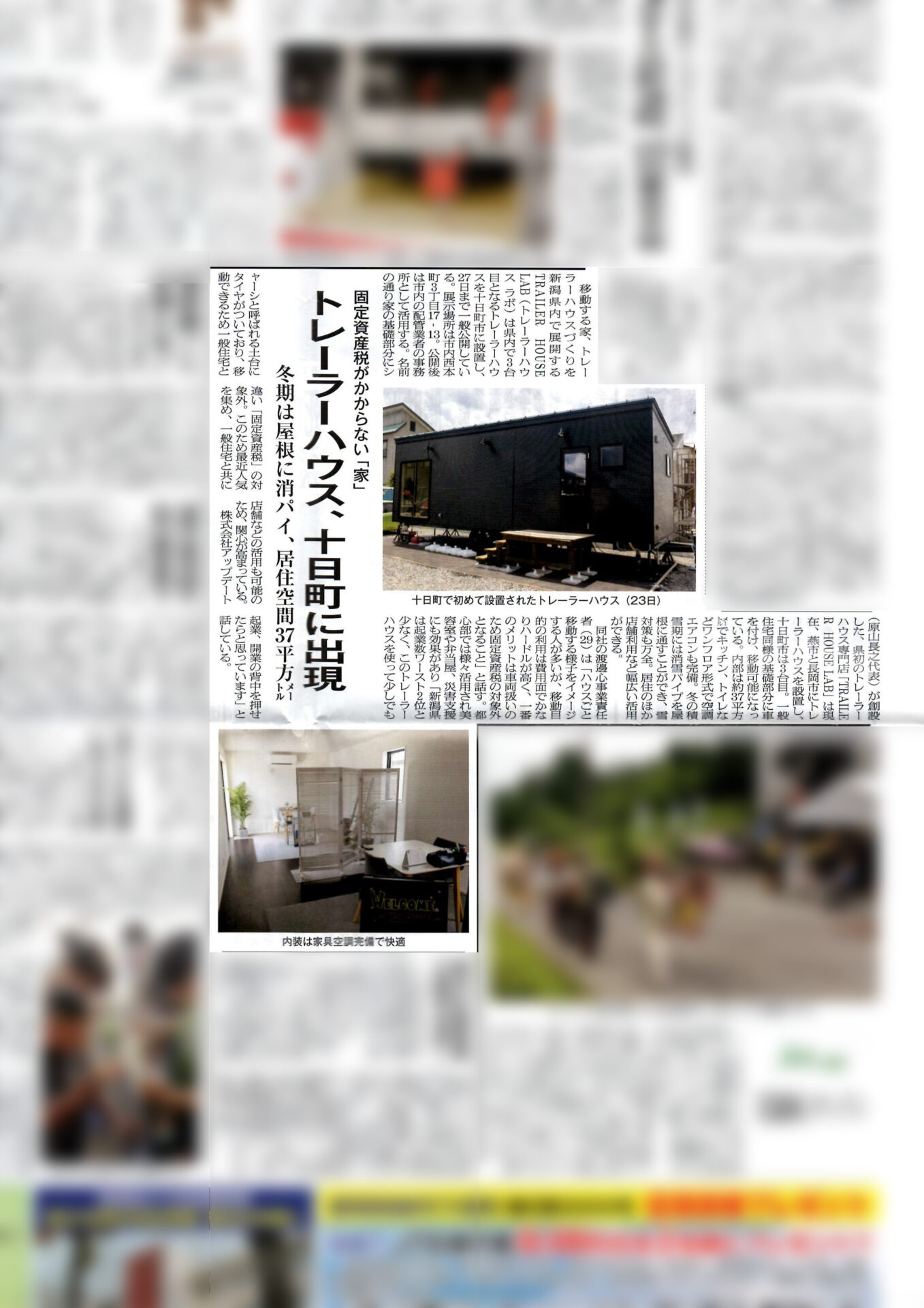 ブログ